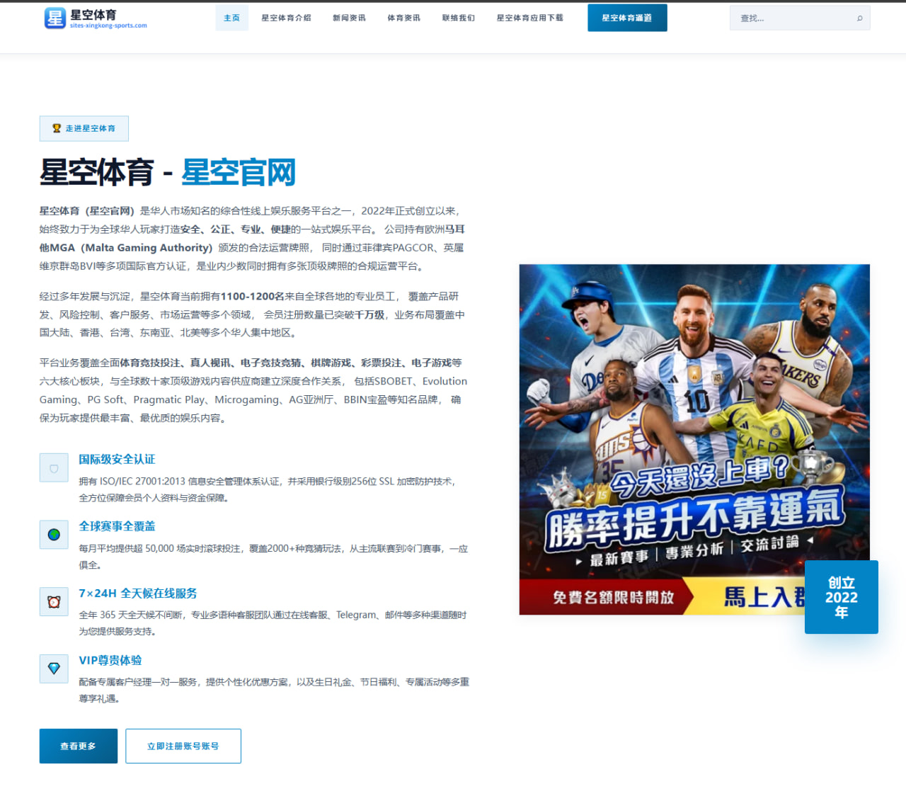 开云体育入口：埃及首次在世界杯淘汰赛阶段取胜，为非洲第五队