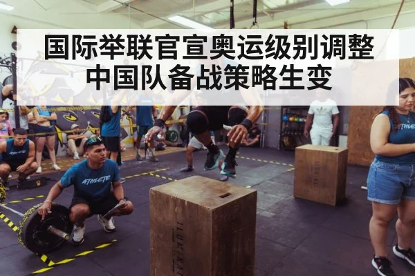 athlete training