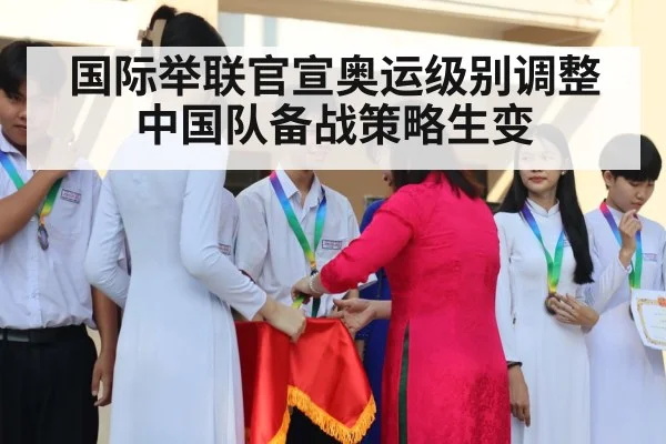 medal ceremony
