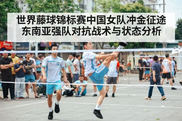 women sepak takraw players