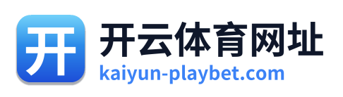 开云体育网址